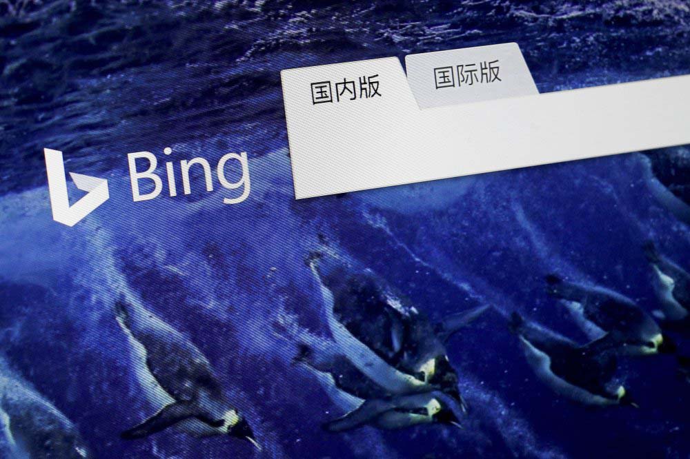 Australian prime minister says Bing could replace Google