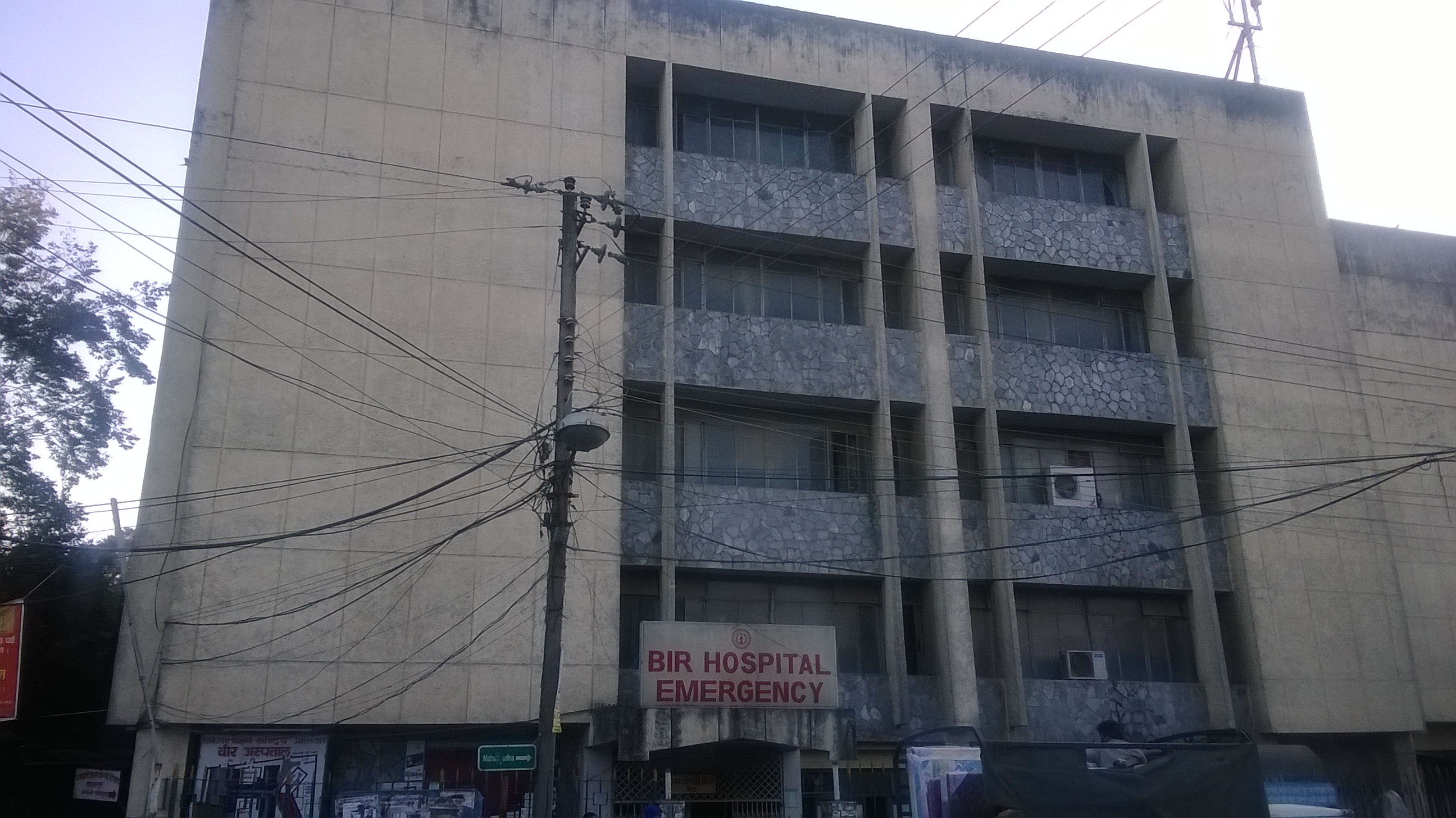 Bir Hospital’s contribution in health care is outstanding