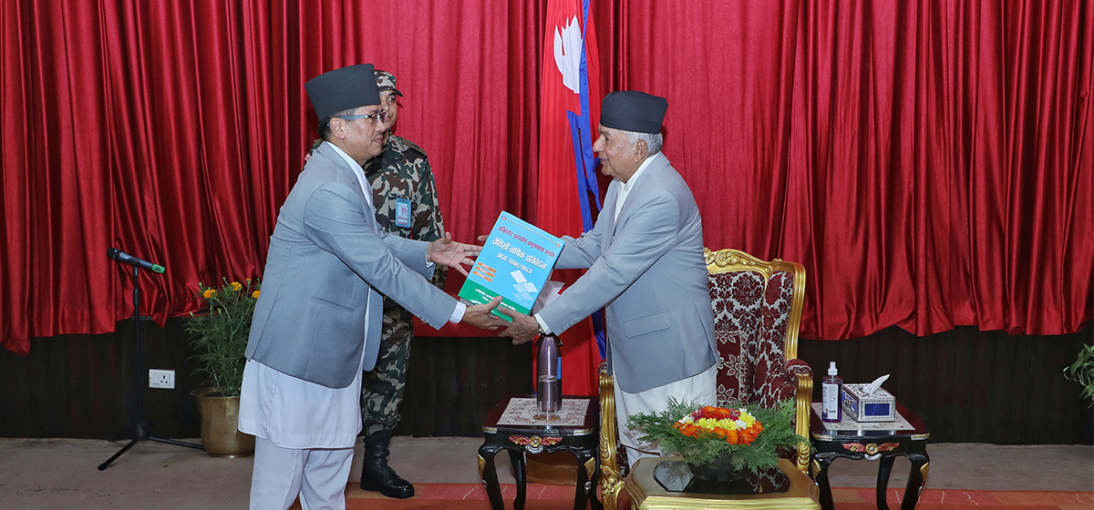 Two commissions present their annual reports before President Paudel