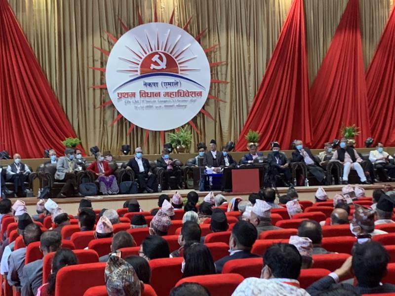 UML Statute Convention concluded