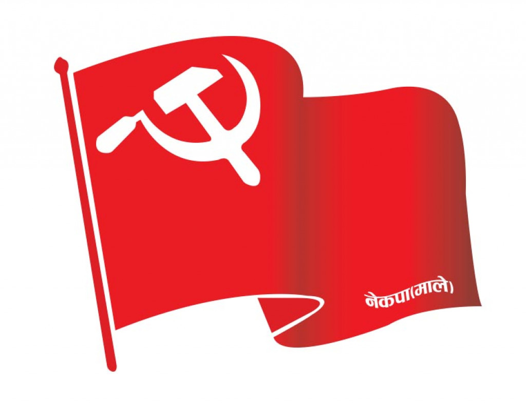 CPN (Maoist Center) to quit Gandaki Province Government