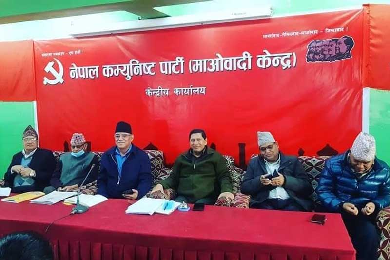 CPN Maoist Centre to withdraw support to government