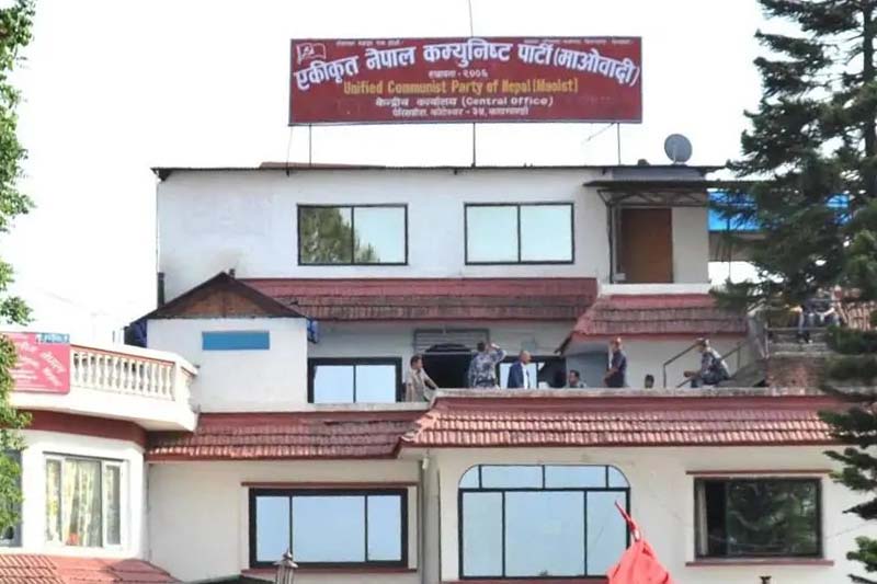 Maoist national convention in December