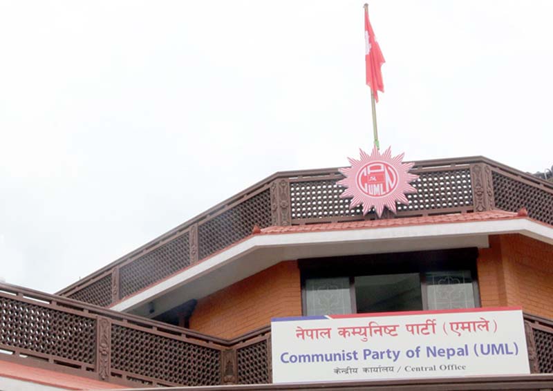 UML parliamentary party issues whip to vote in favour of govt’s policy & programmes