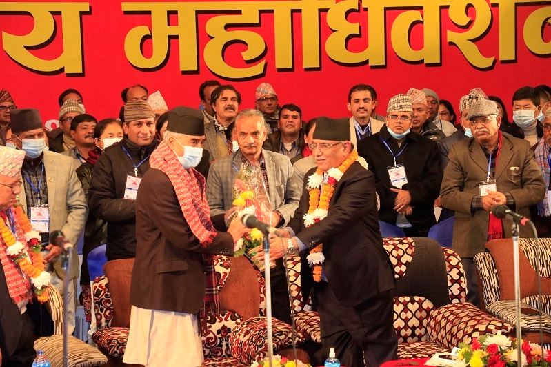 CPN (Maoist Center): Inaugural session begins