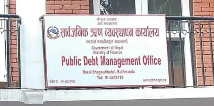 Nepal’s public debt exceeds 2 trillion 221 billion