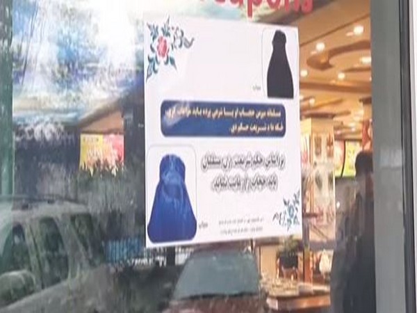 Taliban religious police orders women to ‘cover-up’