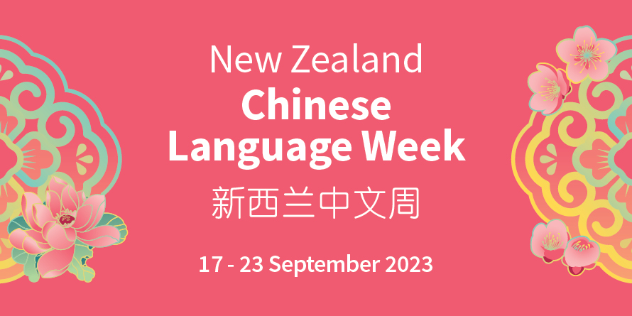 New Zealanders mark Chinese Immersion Day