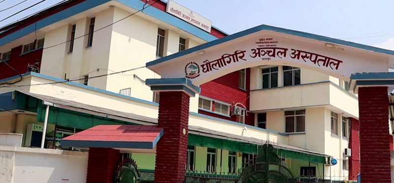 Dhaulagiri Hospital introduces CT scan service