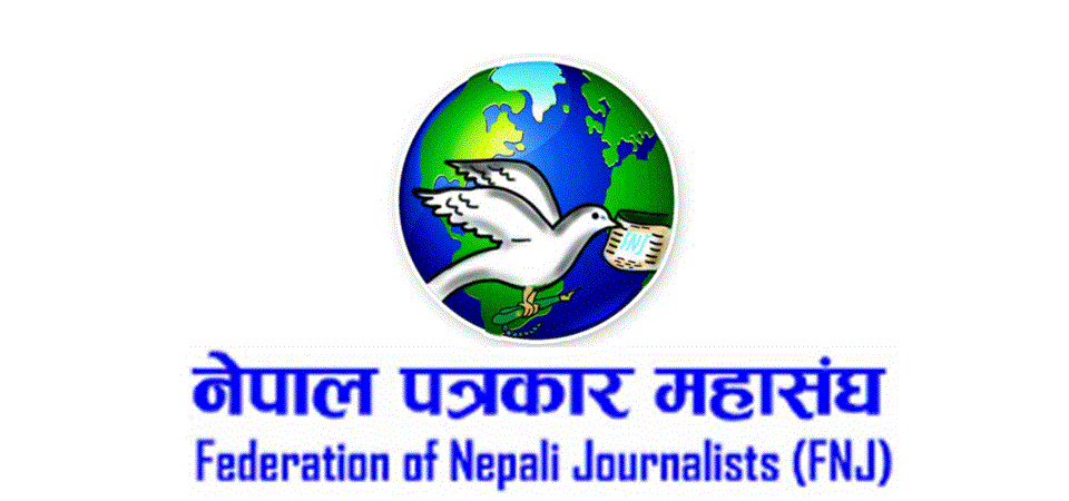 FNJ protests for minimum wage at Kantipur Media Group