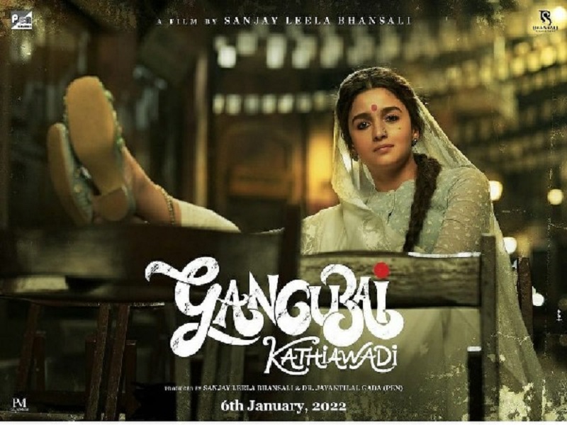 Alia Bhatt’s ‘Gangubai Kahthiawadi’ to release on January 6