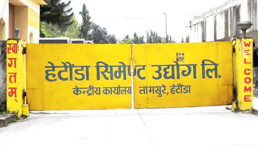 Closed Hetauda cement industry resumes