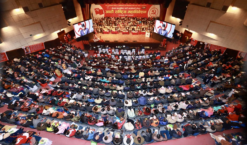 Maoist Center’s central committee meeting in progress