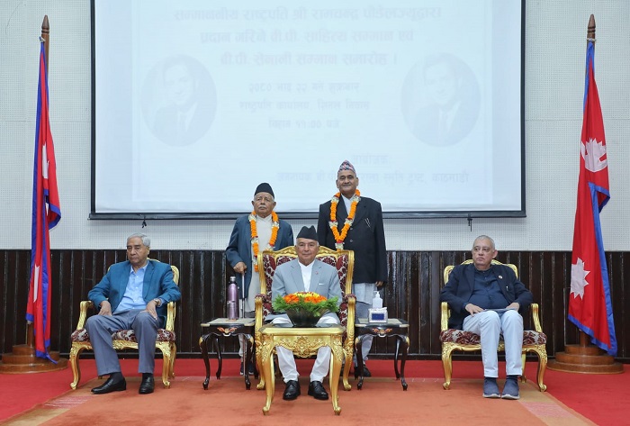 President Paudel honours Dr Bimal with BP Koirala Memorial Literary Award