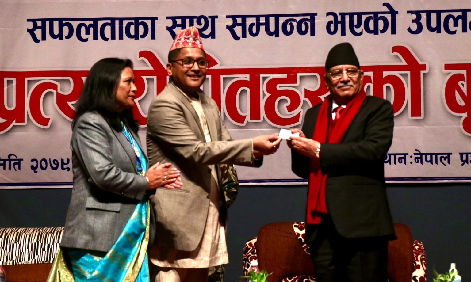 PM Dahal to donate organs after death