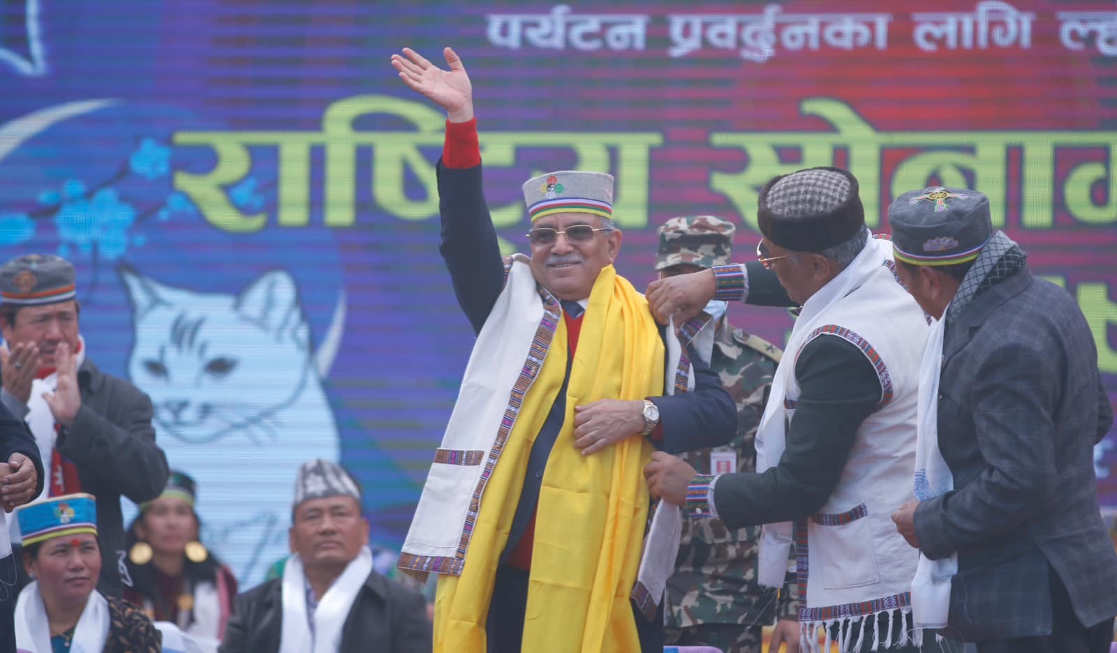 PM Dahal attends Sonam Lhosar ceremony