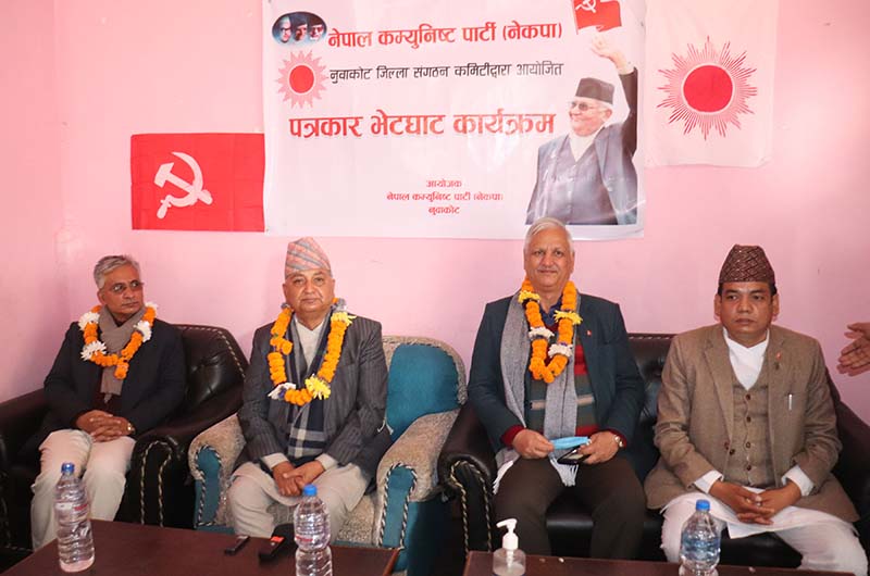 Election being held to give political stability to nation: DPM Pokharel