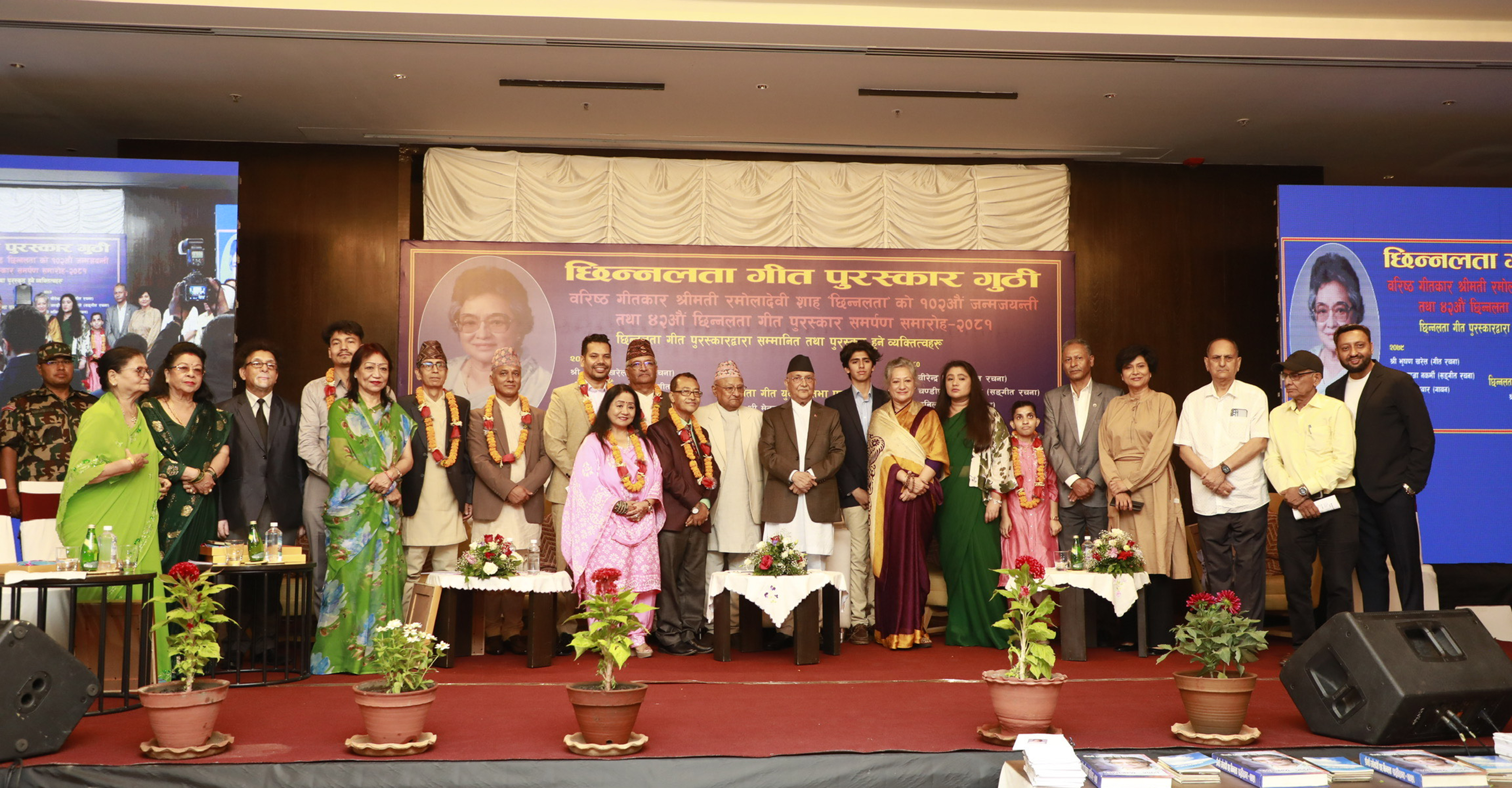 PM Oli hands over Chinnalata Award