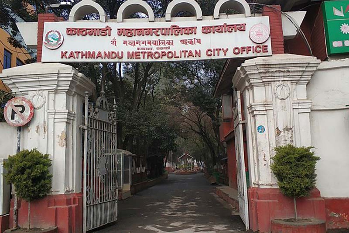 KMC office shifting to Kathmandu Plaza