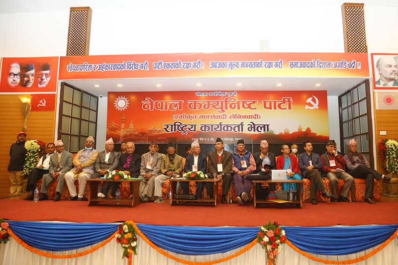 Leader Nepal bats for further strengthening CPN-UML