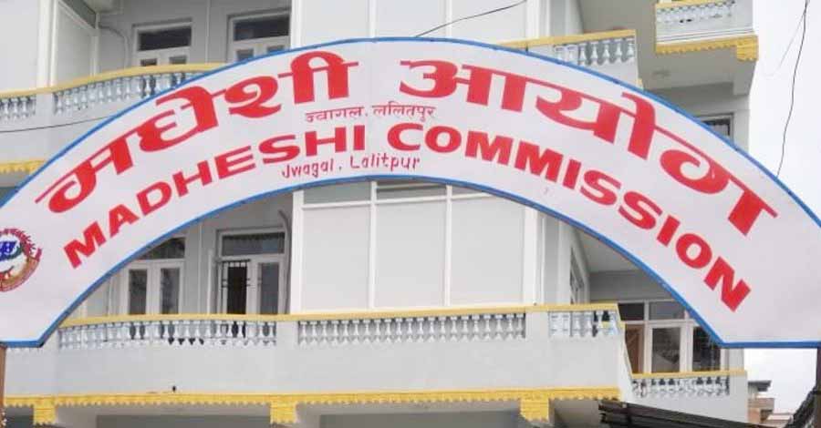 Madhesi Commission urges police administration to act against incident after NPL final