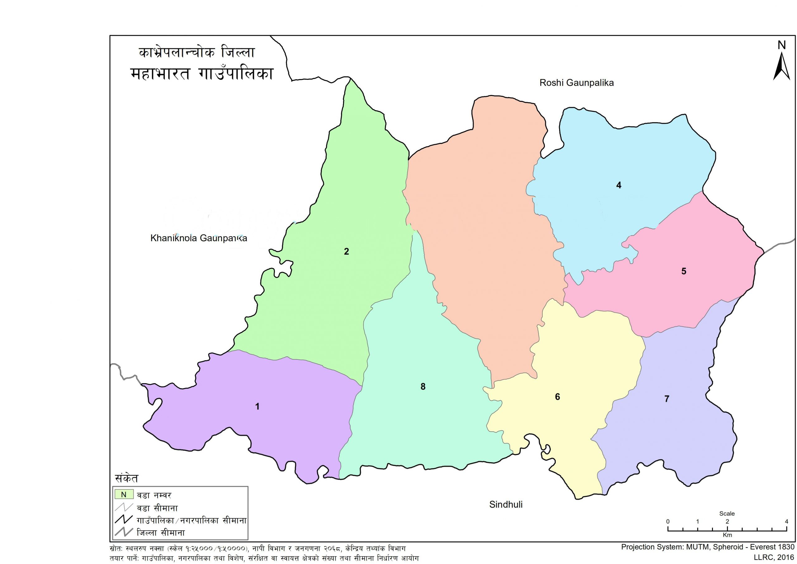 Mahabharat Rural Municipality Modernizes, Energizes Locals