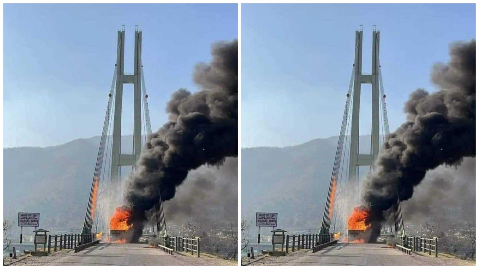 Truck traveling on the Karnali bridge catches fire