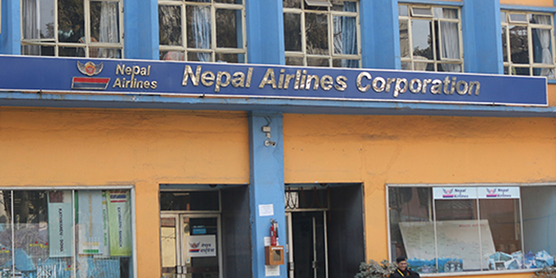 NAC restores service on Suketar-Kathmandu route after three months