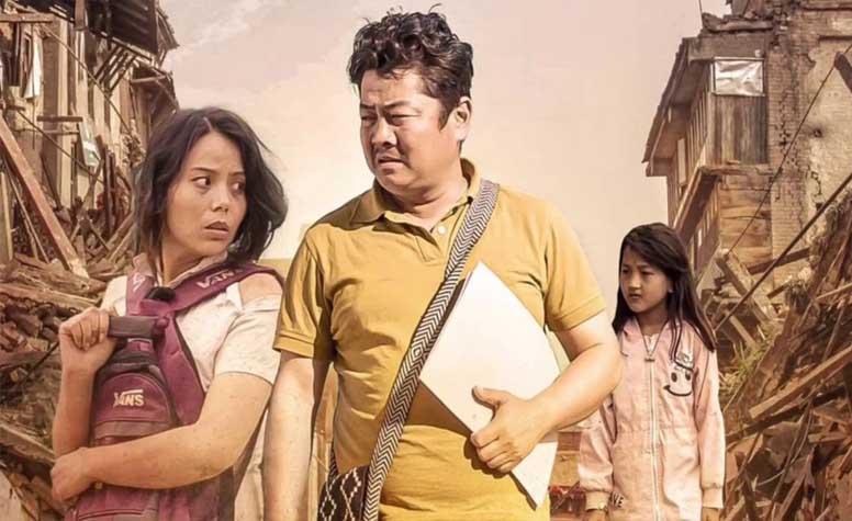 Nepali movie ‘Neerphool’ to be released on June 9