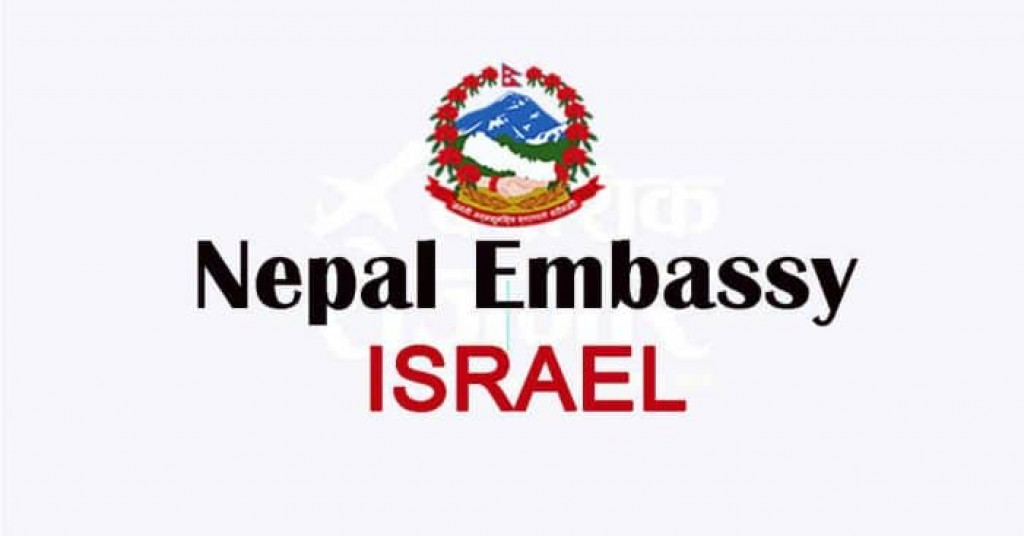 Nepali Embassy requests not to leave the home except in case of emergency in Israel