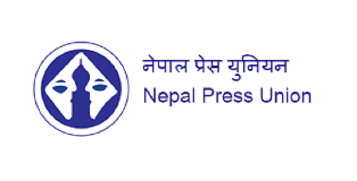 32nd Establishment Day of Nepal Press Union marked today