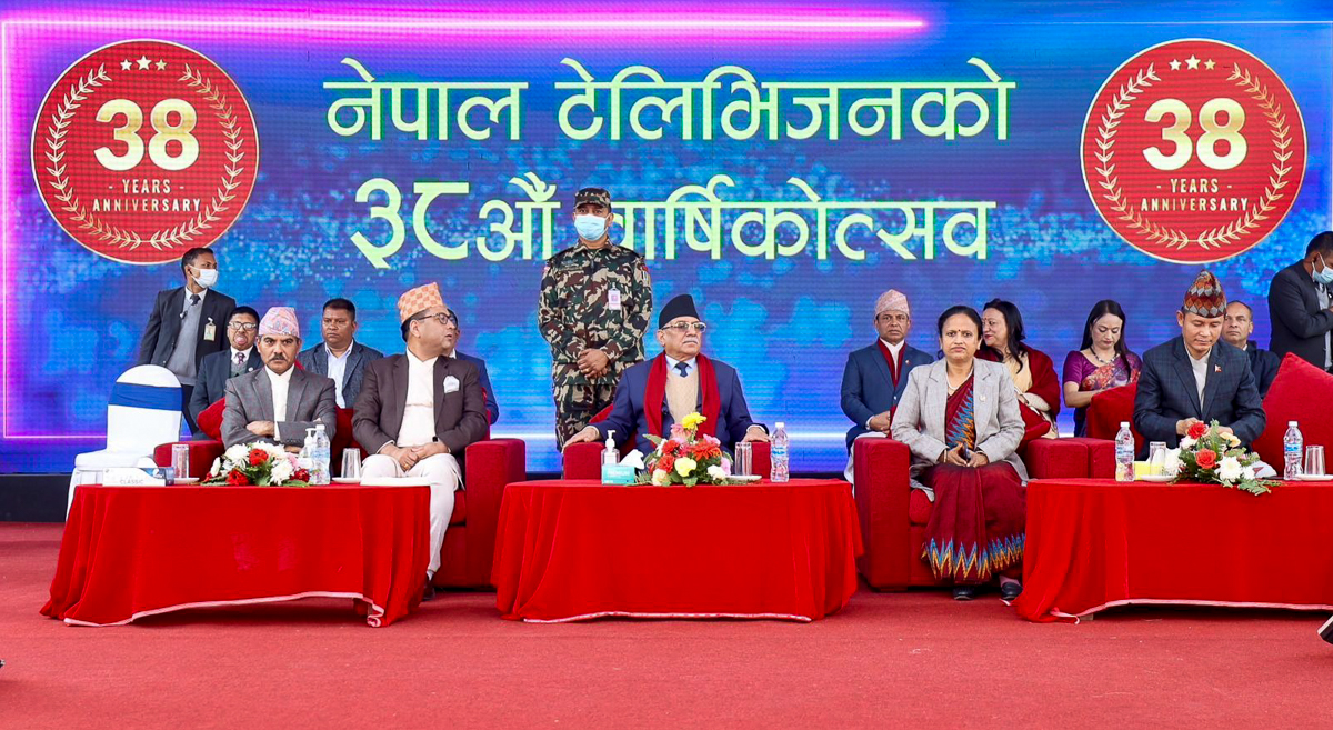 In pics: Nepal TV celebrates 38th Anniversary