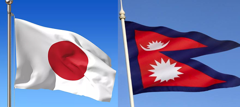 4th meeting of Nepal-Japan Bilateral Consultation Mechanism held