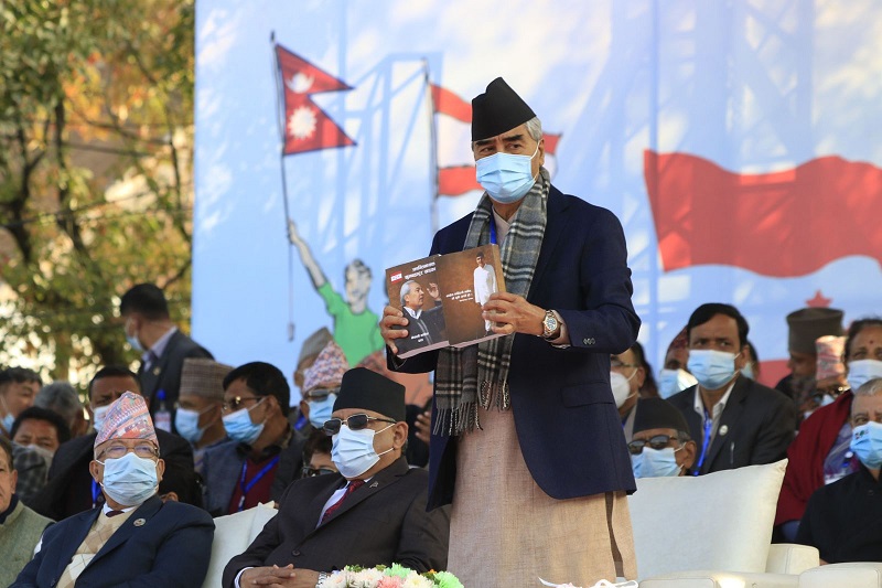 NC president Deuba inaugurates 14th GC