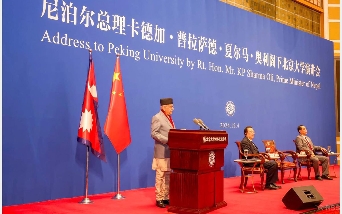 Full text of PM Oli’s statement delivered at Peking University