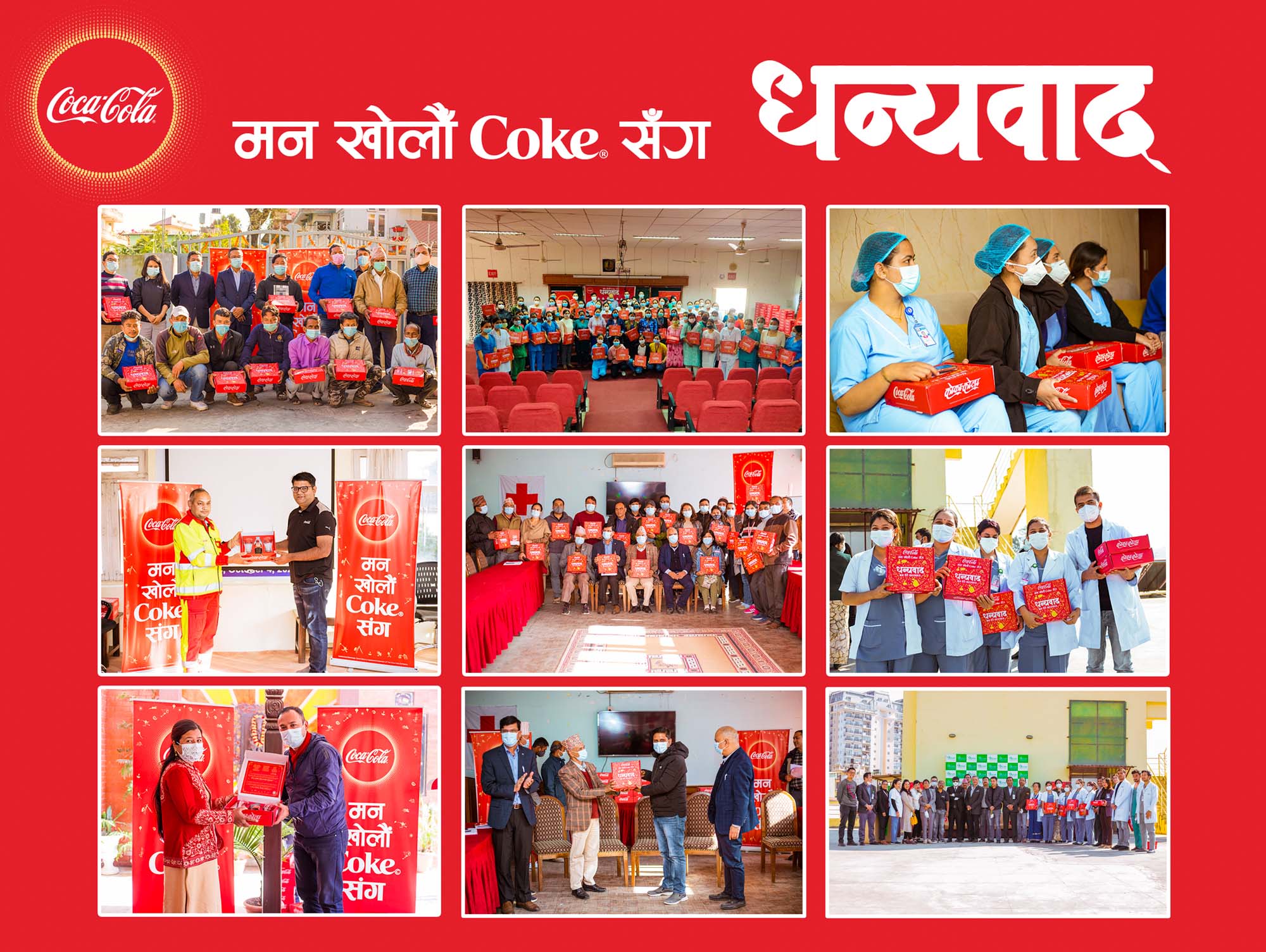 Coca-Cola Nepal concludes on-ground activation