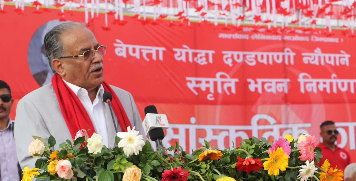 Maoist parties’ unity on the horizon: Prachanda