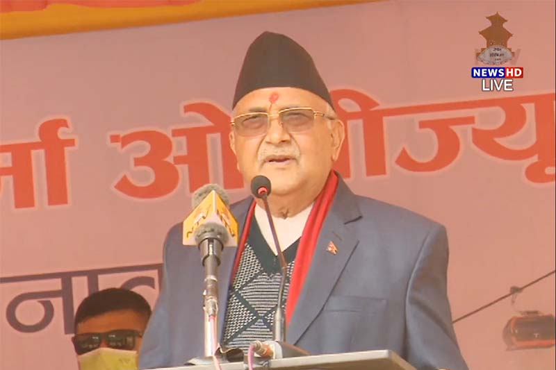 NCP chair PM Oli to address mass meeting in Rupandehi today