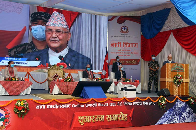 Nepal land information system and ‘MeroKitta’ launched