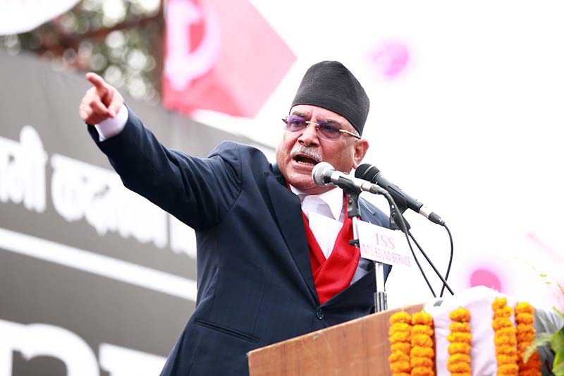 Pushpa Kamal Dahal discharged from Mediciti Hospital