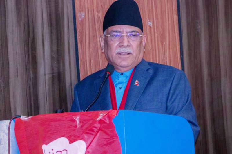 CPN MC Chair Dahal urges unity among progressive forces