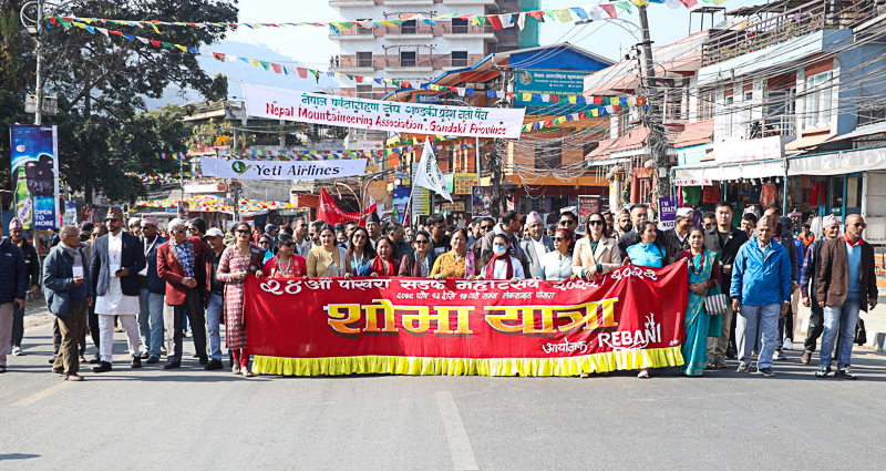 Glimpses of Pokhara Street Festival