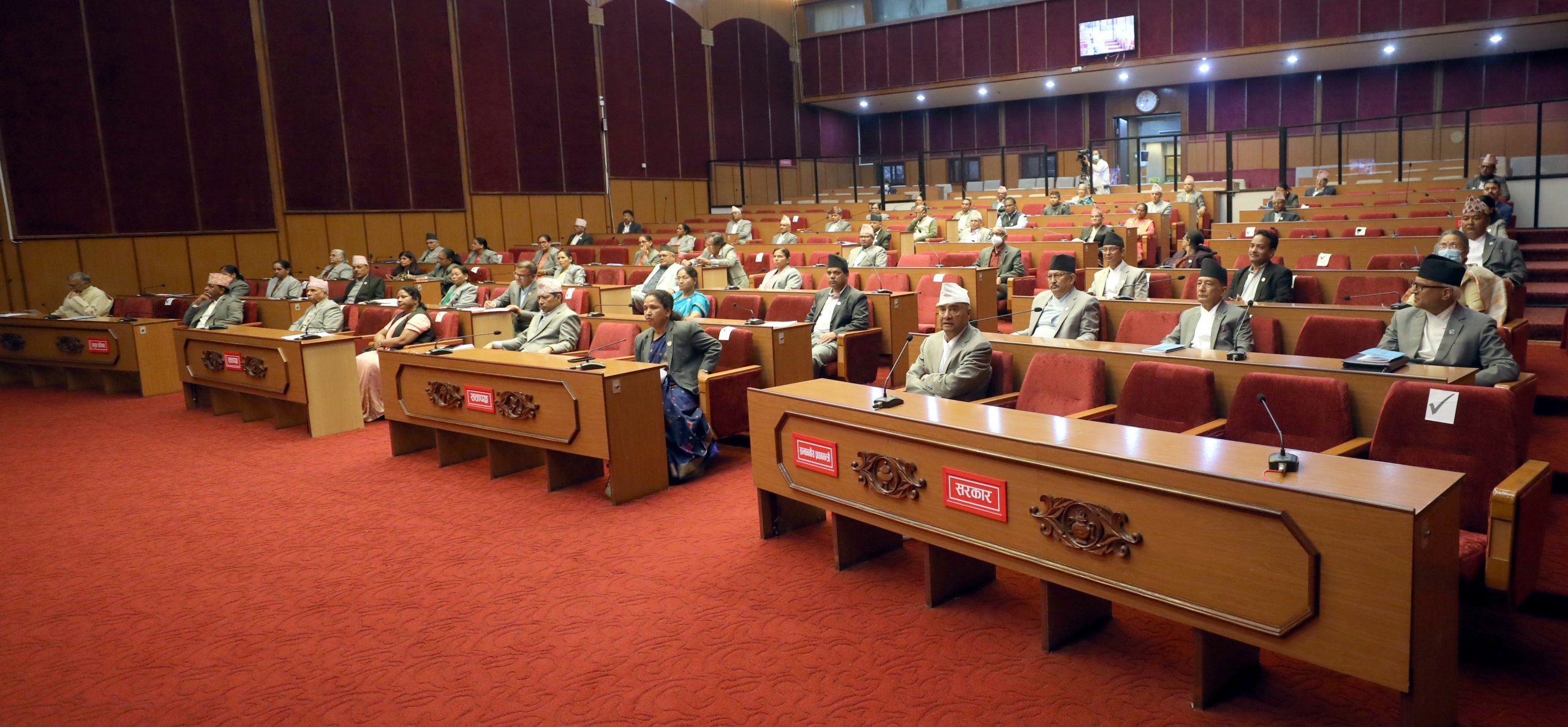 National Assembly  meeting begins