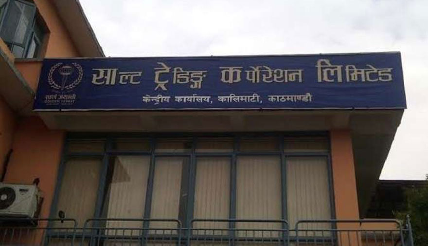 STC Nepalgunj office stocks over 2,700 quintals of salt