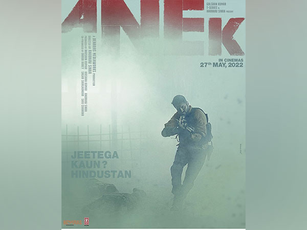 Release date of Ayushmann Khurrana’s ‘Anek’ changed