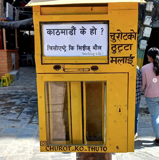 Cigarette Pollution Solution: ‘Churot ko Thutto’