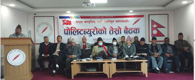 CPN (US) to move ahead with nation’s interest: Chair Nepal