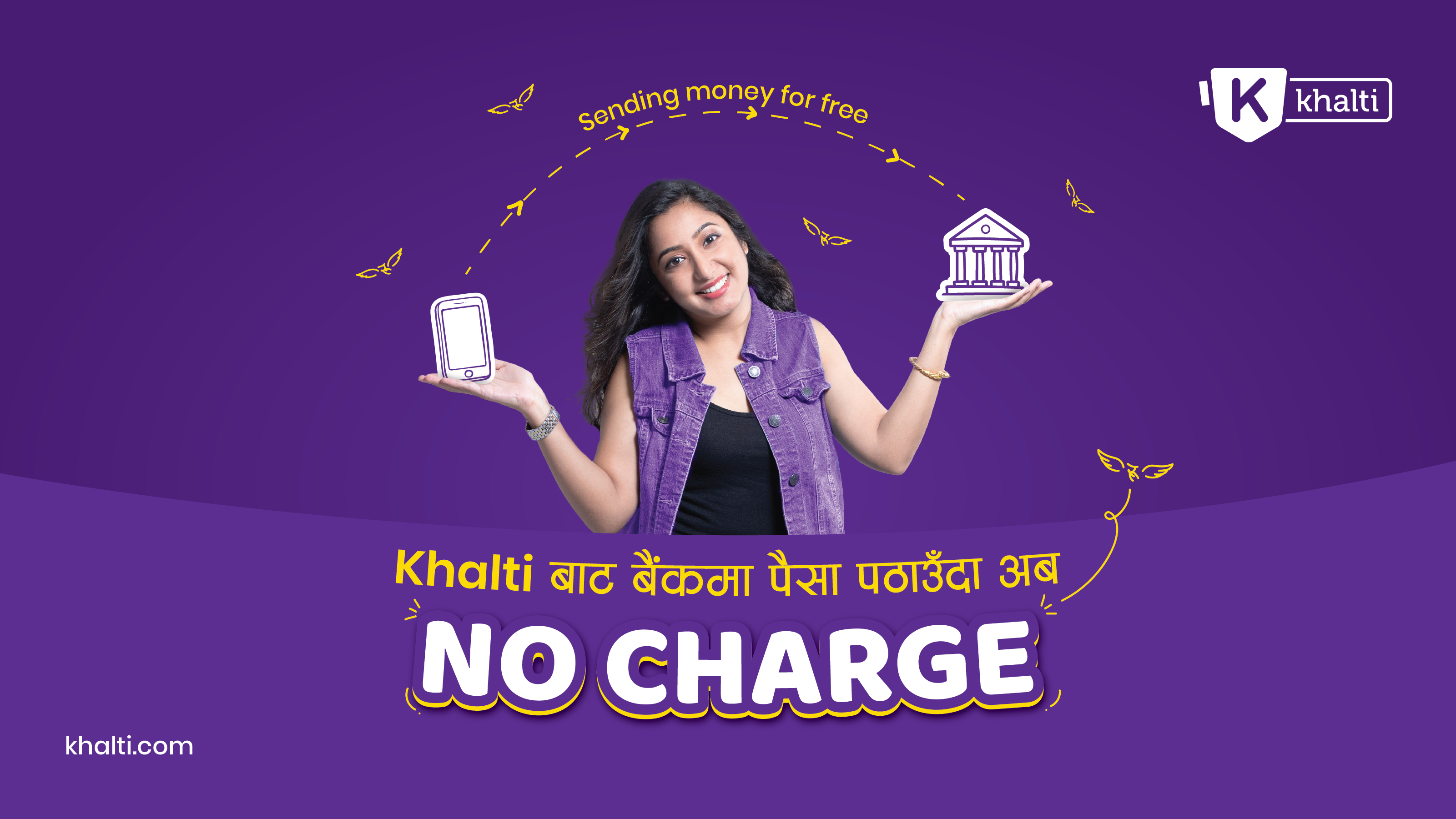 No Charge on Bank Transfer from Khalti in Nepal