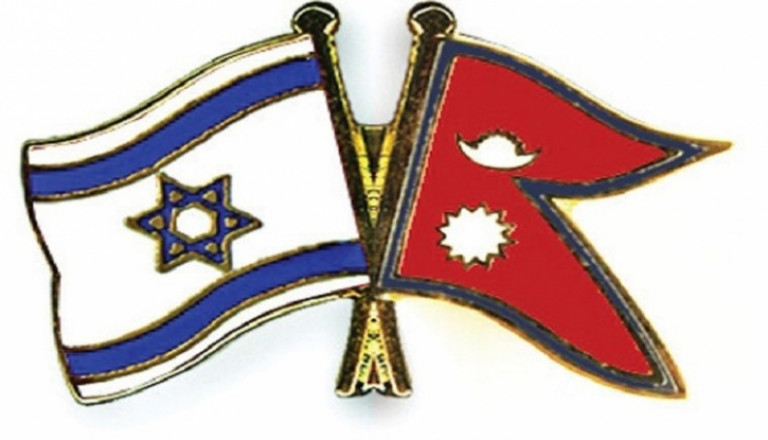 Nepal, Israel observe 62 years of diplomatic relations