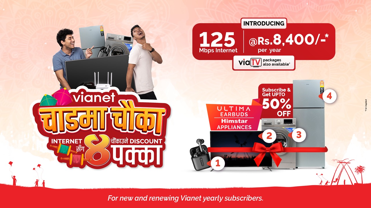 Vianet Unveils 125 Mbps Internet: Amazing Deals Await